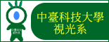 中臺