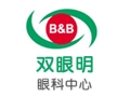 雙眼明眼科