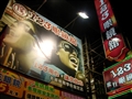 123眼鏡館