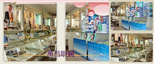 店照
